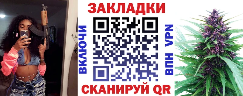 Купить Ульяновск АМФЕТАМИН МЕФ ГАШИШ Канабис