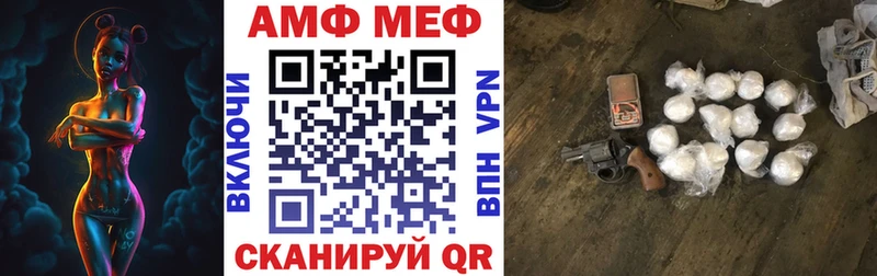 цены Ульяновск Amphetamine 98%