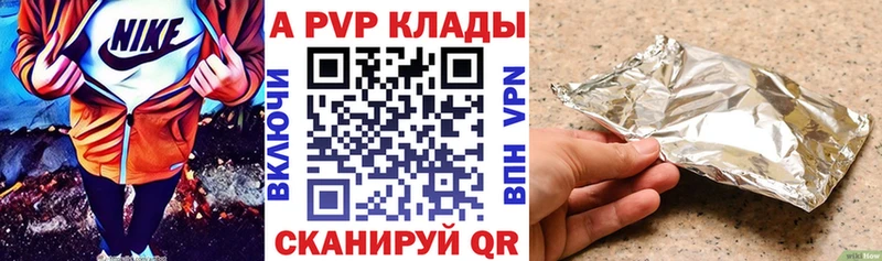 darknet официальный сайт  даркнет сайт  blacksprut tor  Ульяновск  Alpha PVP Соль 