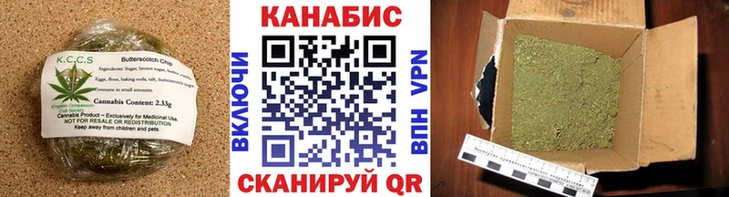omg   Ульяновск  Canna-Cookies конопля 