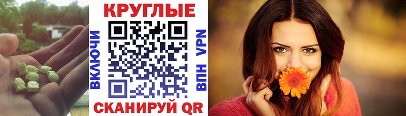Экстази бентли  Ульяновск 