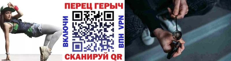 ГЕРОИН гречка  KRAKEN зеркало  Ульяновск 