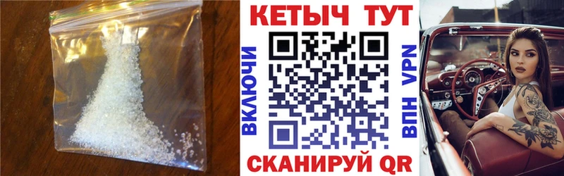 КЕТАМИН VHQ MEGA ССЫЛКА Ульяновск где можно купить наркотик