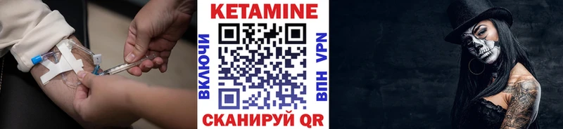 Кетамин ketamine Ульяновск
