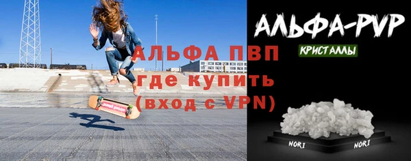 прущие крисы Баксан