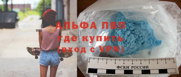первитин Балахна