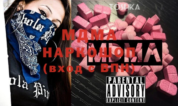 mix Балабаново