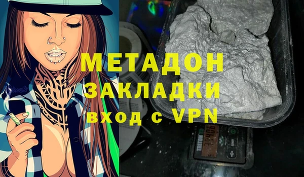 первитин Балахна