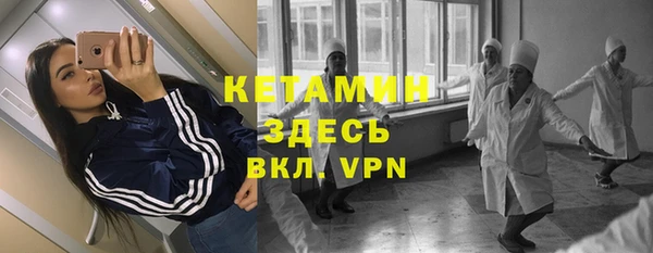 первитин Балахна