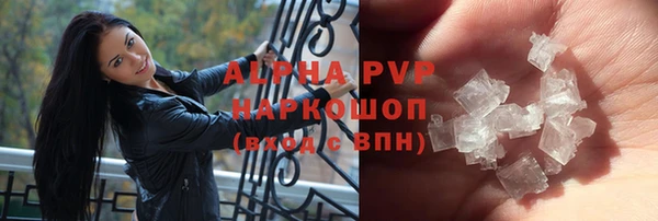первитин Балахна