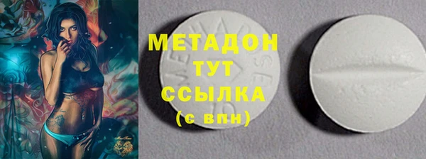 первитин Балахна