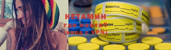 первитин Балахна