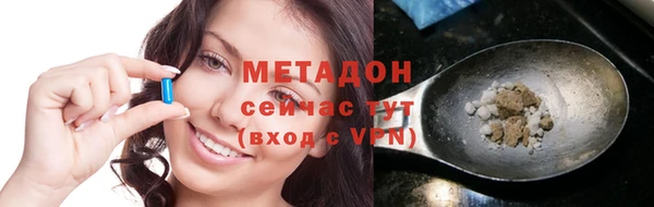 первитин Балахна