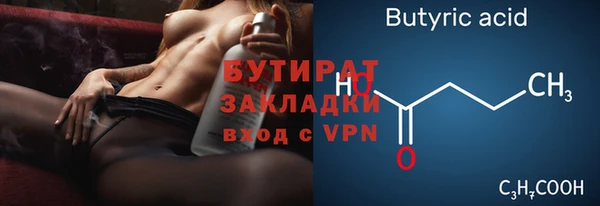прущие крисы Баксан