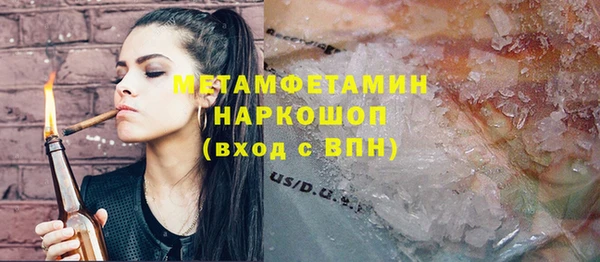 первитин Балахна