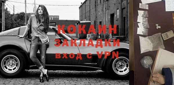 первитин Балахна