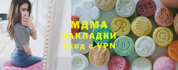 первитин Балахна