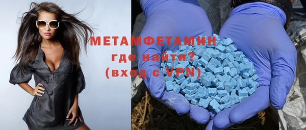первитин Балахна