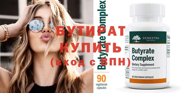 первитин Балахна