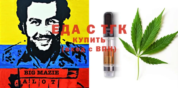 mix Балабаново
