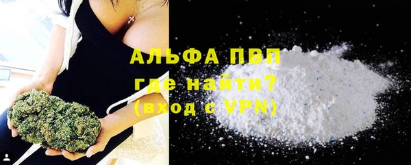 первитин Балахна