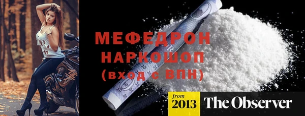 mix Балабаново
