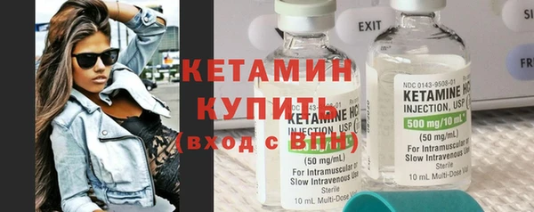 первитин Балахна