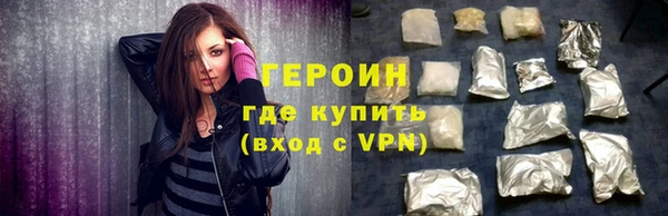 первитин Балахна