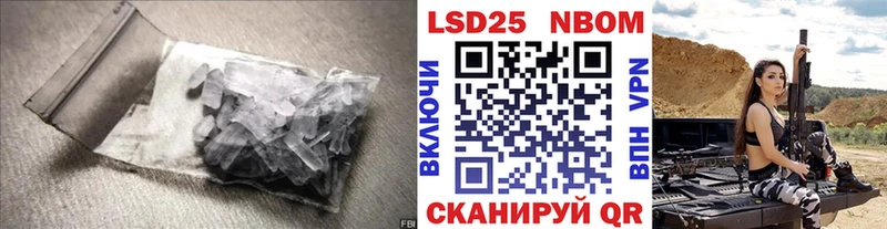 LSD-25 экстази кислота  Ульяновск 