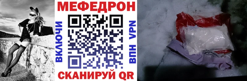 МЯУ-МЯУ VHQ  Ульяновск 