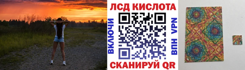 Наркотические марки 1,5мг  Ульяновск 