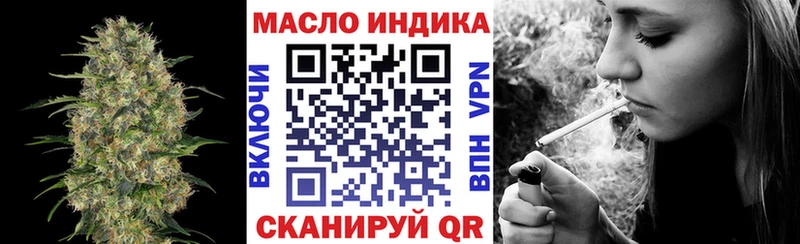 Дистиллят ТГК Wax  Ульяновск 